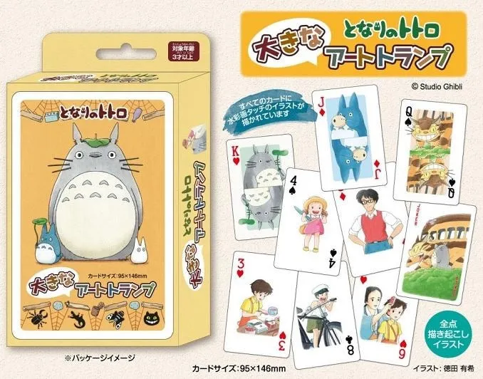My Neighbor Totoro - Big Art Playing Cards